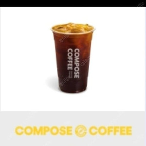 컴포즈커피 아메리카노 ice take-out 정가 1800 ->1380원씩