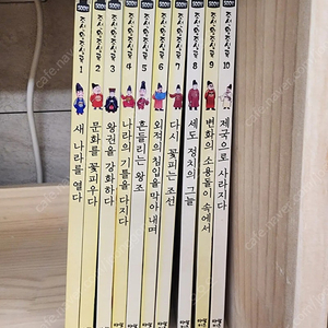 조선왕조실록 아람