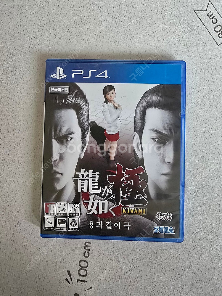 ps4 용과같이극 팝니다--0