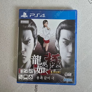 ps4 용과같이극 팝니다