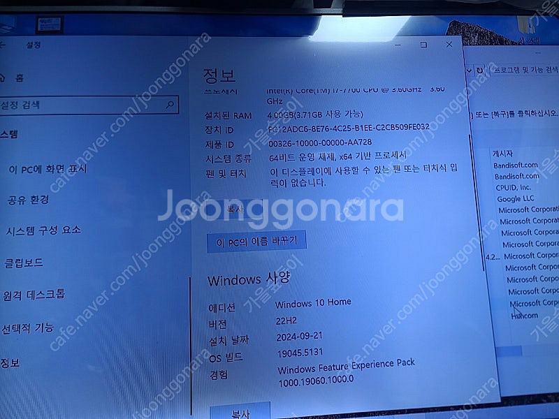 i7 7700 cpu gtx970 4g ram 120g...--2