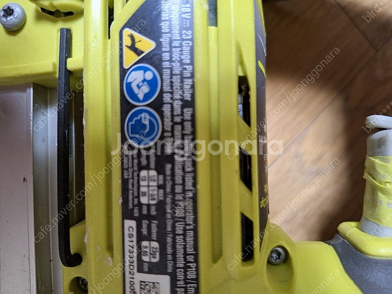 료비 실타카 부품용--1