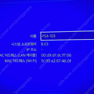 PS4 1105 화이트 팝니다.