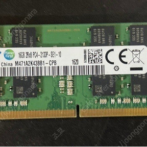 16gb ddr4 노트북용 램