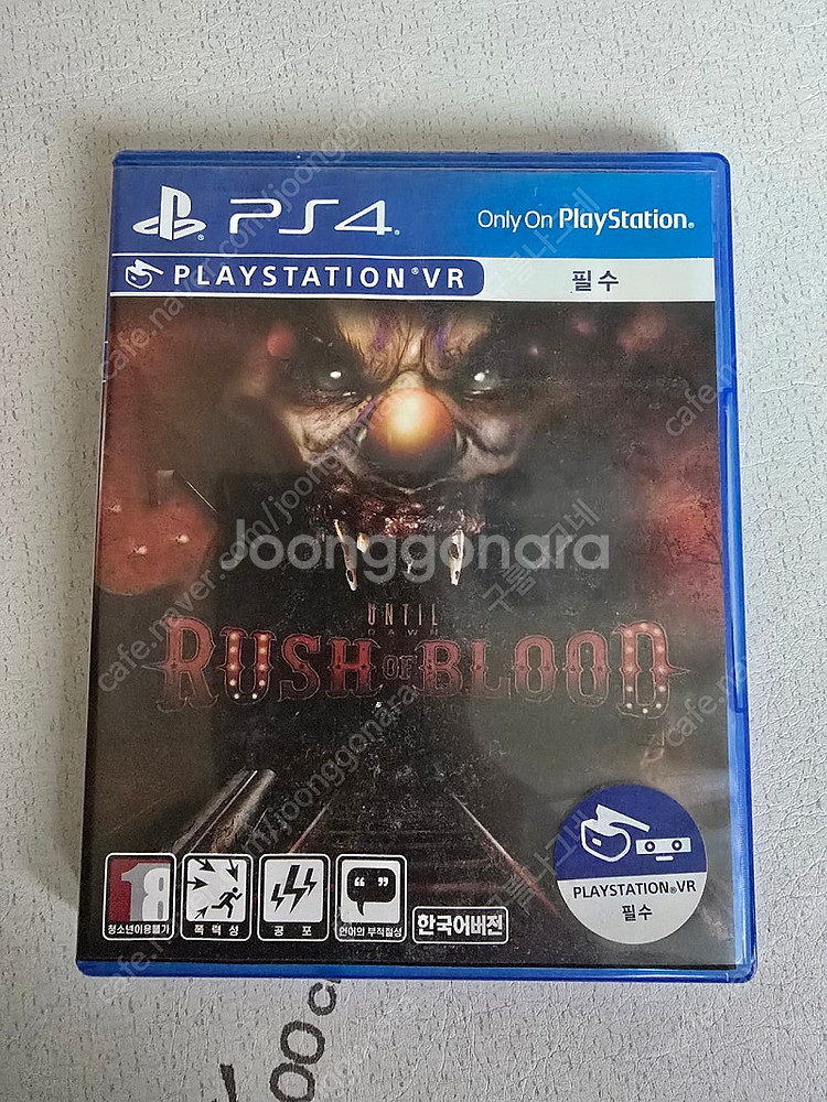 ps4 언틸던vr 러시블러드 팝니다.--0
