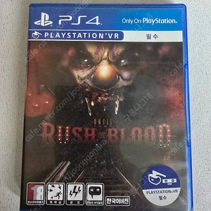 ps4 언틸던vr 러시블러드 팝니다.