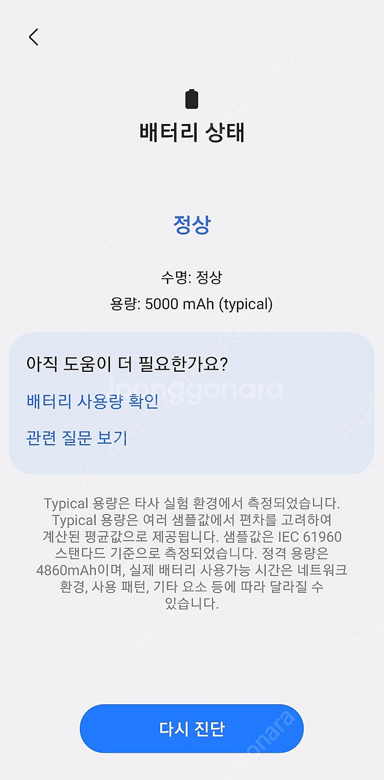 삼성 갤럭시A32(SM-A325) 바이올렛 운포12만 ...--5