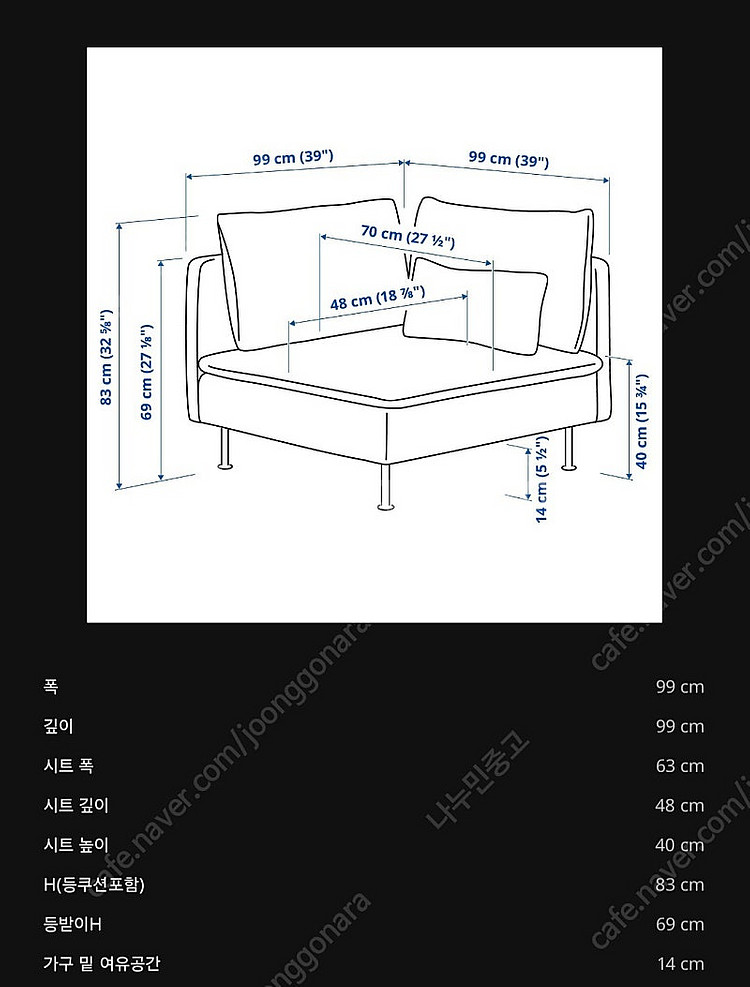 쇠데르함소파 코너섹션(베이지브라운)--2