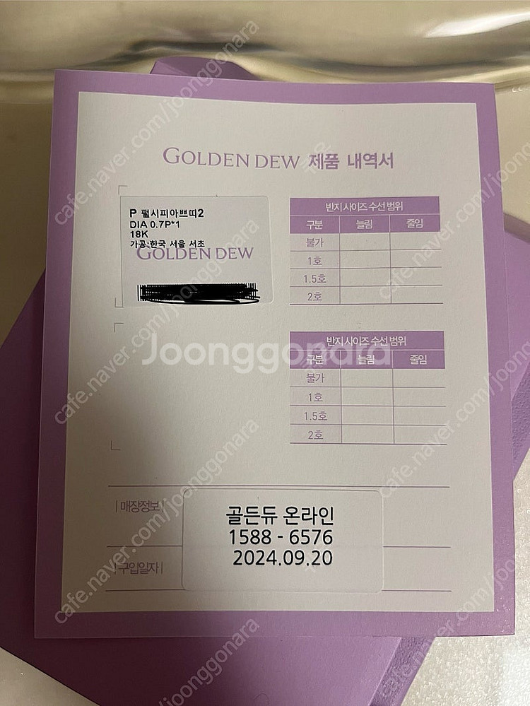 골든듀 펄시피아 쁘띠 목걸이 펜던트(18K)--1