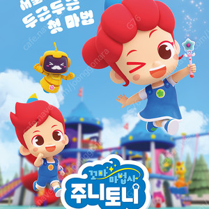 3000 주니토니 강령 귀신놀이 / 5000 머티리얼리스트 / 전지적독자시점 좀비딸 에프원F1더무비 발레리나 수연의선율 추적 악마가이사왔다 아이맥스 포디엑스 스크린엑스 스위트박스