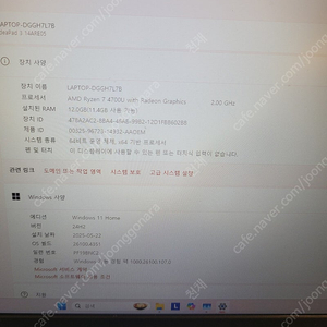 Lenovo Ideapad 3 노트북 4700u. 12gb. 240gb