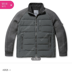 series 니트패딩(구스 점퍼)팝니다.