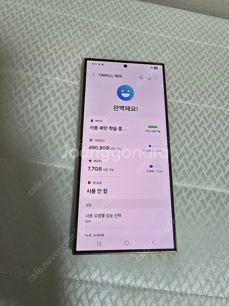 갤럭시 S24 울트라 512GB 팝니다--0