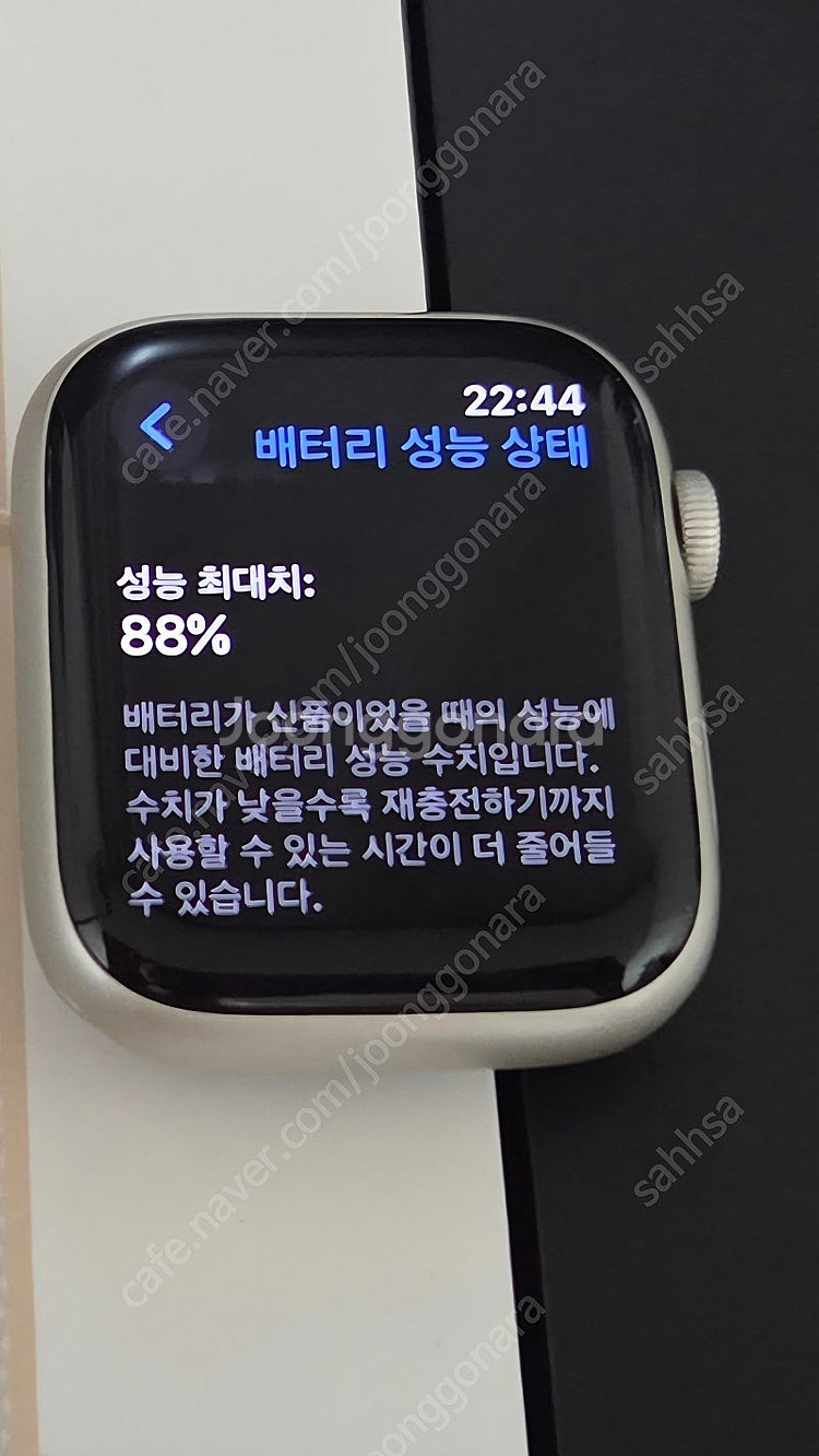 애플워치 7 44mm 나이키에디션 스타라이트 88%--0