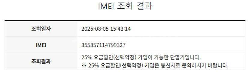 [A급] 갤럭시 노트20 울트라 / 256GB / 브론...--1