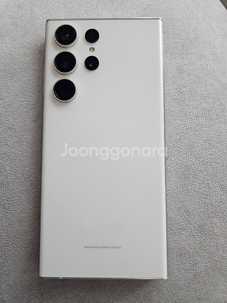 S23 울트라 256GB 화이트 (AS품)--1