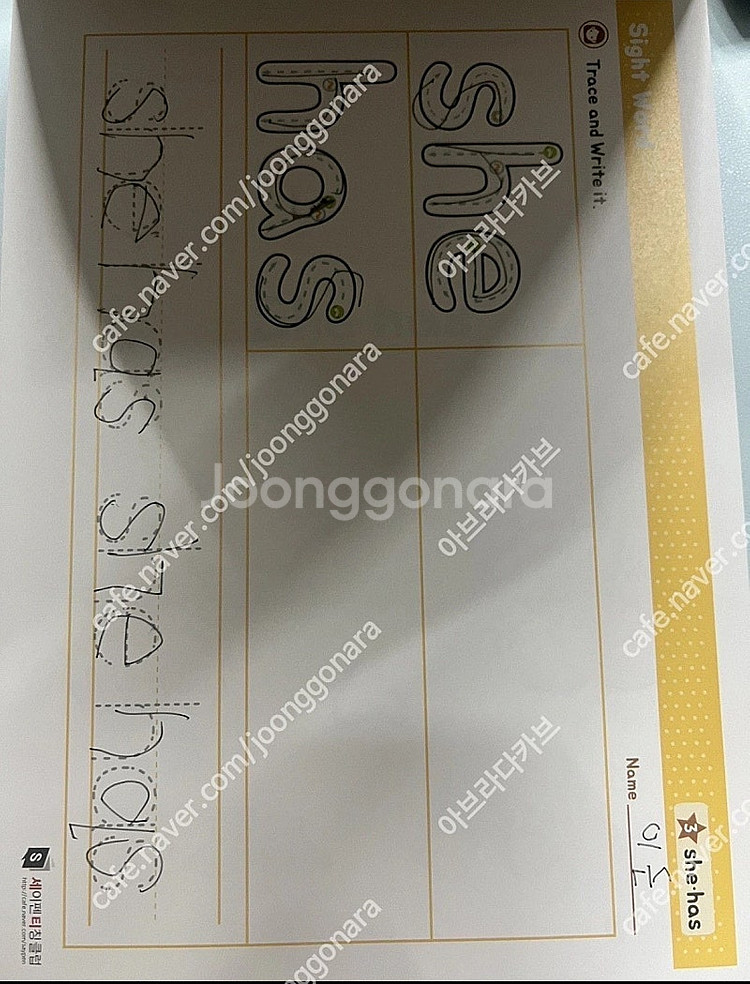 세티 사이트워드 영어 워크북 seti(세이펜 가능)(노...--2