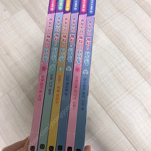 슈팅스타 티니핑 마음을 채우는 동화 유아 도서