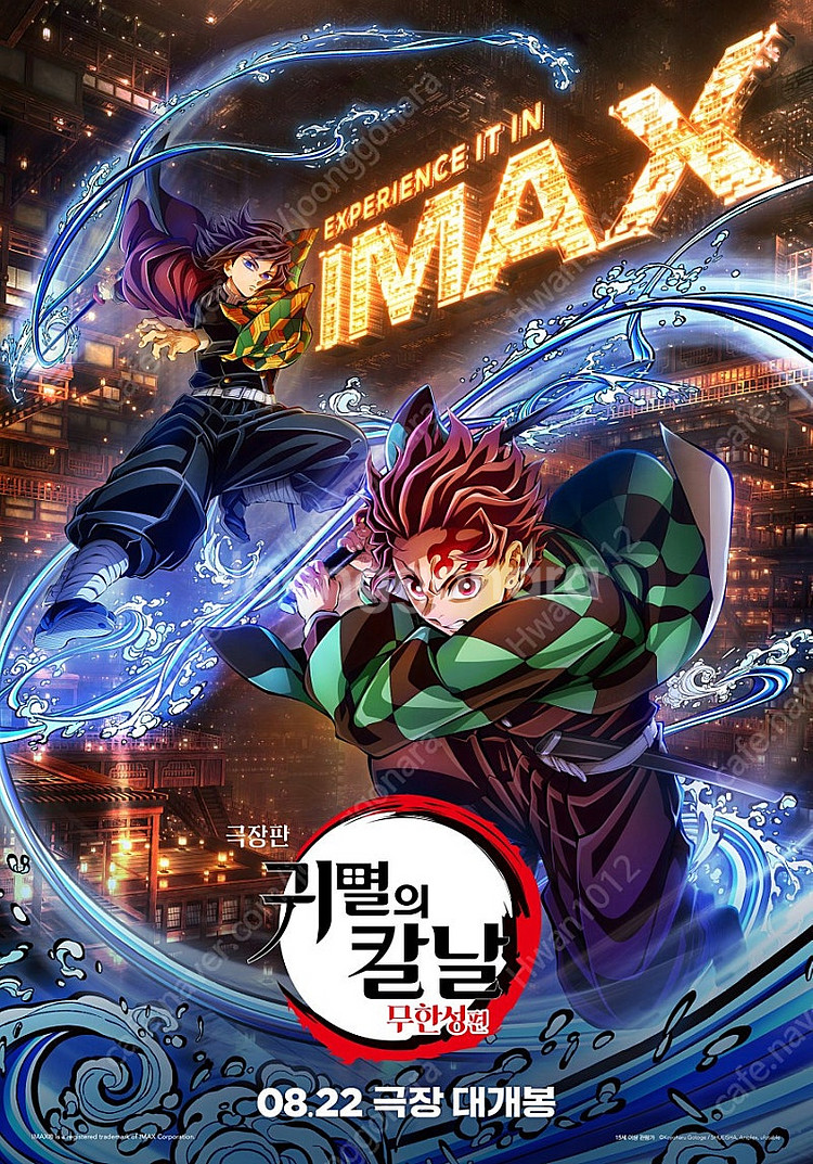 21일 CGV 용산 귀멸의 칼날: 무한성편[특별 상영회...--0