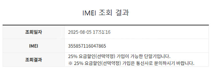 [S급] 갤럭시 노트20 울트라 / 256GB / 블랙...--1