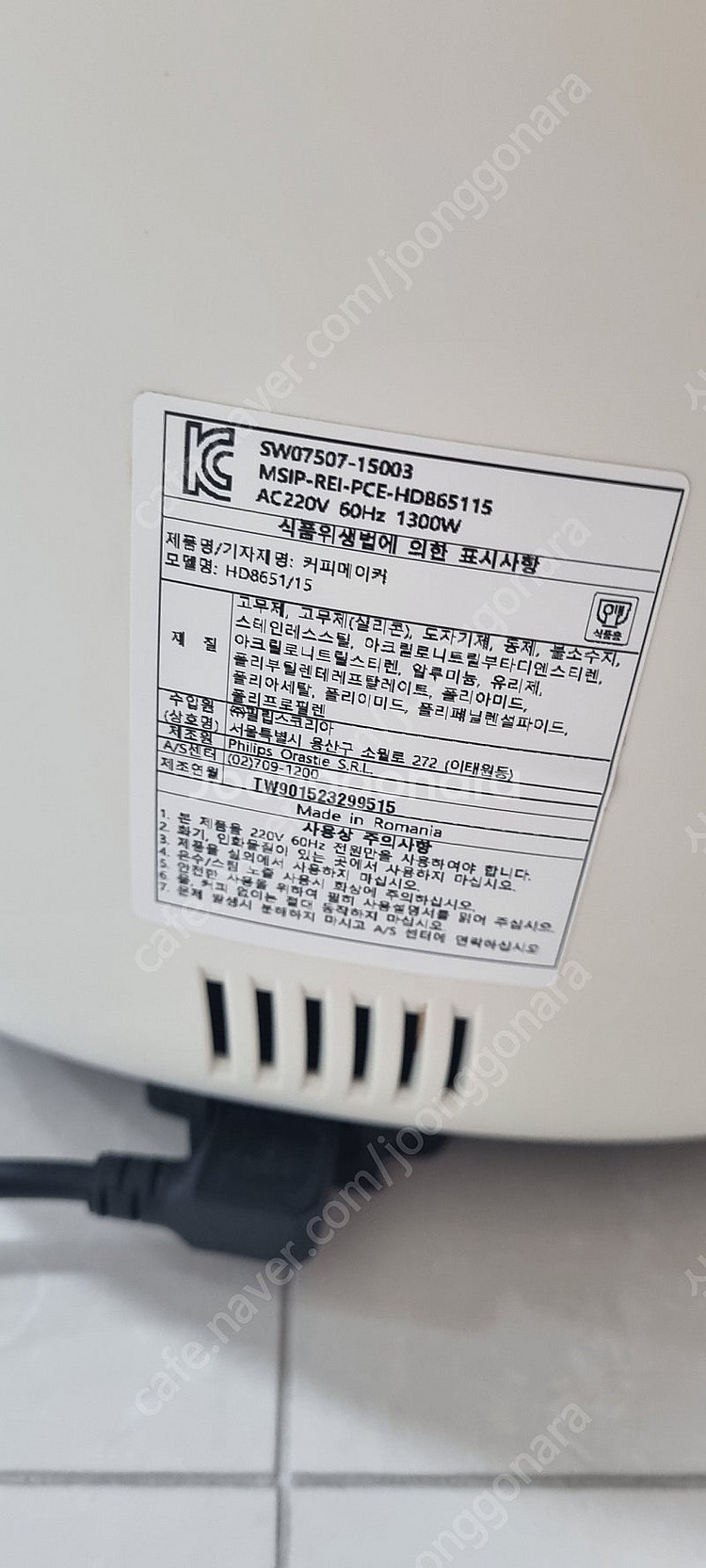 전자동 에스프레소 원두커피머신--7