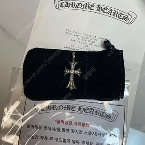 크롬하츠 타이니크로스 풀파베 (인보이스 O)