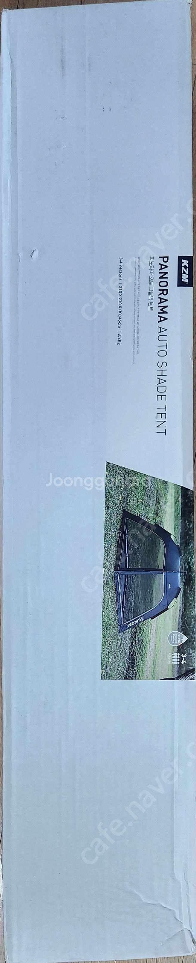 카즈미 파노라마 오토 텐트--0