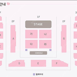 <추영우 팬미팅> 티켓 양도 2025 CHOO YOUNG WOO ASIA FANMEETING TOUR [Who (is) Choo?] in SEOUL