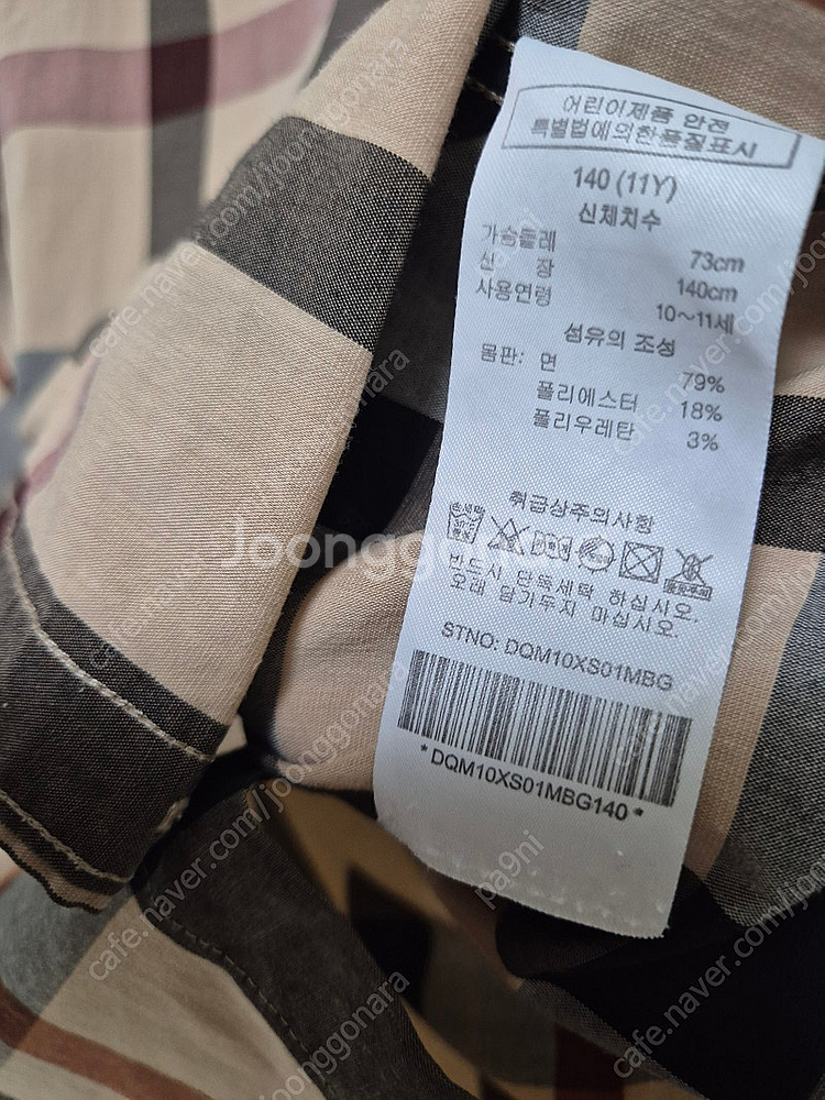 140 닥스 체크 셔츠 반팔 140네파반팔상하--3