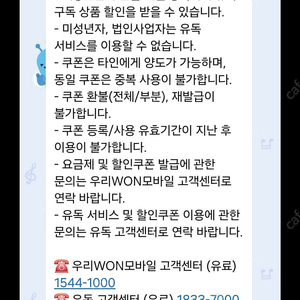 유독 할인쿠폰5천원짜리 9.30까지 등록및사용