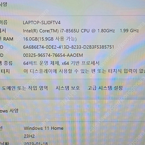 삼성노트북 NT930XBE (i7/16Gr/512SSD) -13인치 팝니다.