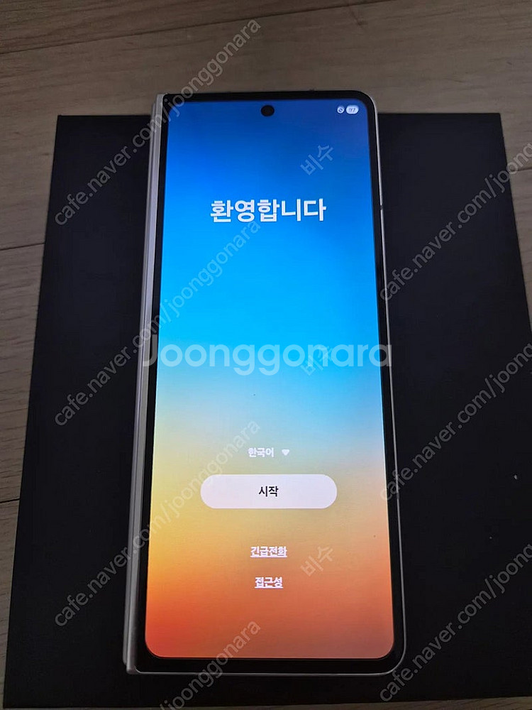 갤럭시 Z폴드5 512G 팝니다.--1