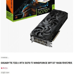 [미개봉]GIGABYTE 지포스 RTX 5070 Ti WINDFORCE SFF D7 16GB 피씨디렉트
