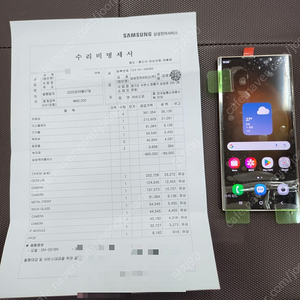 방금 올갈이) 갤럭시 S23 ULTRA 울트라 자급제 512GB 분실 삼케플 팝니다
