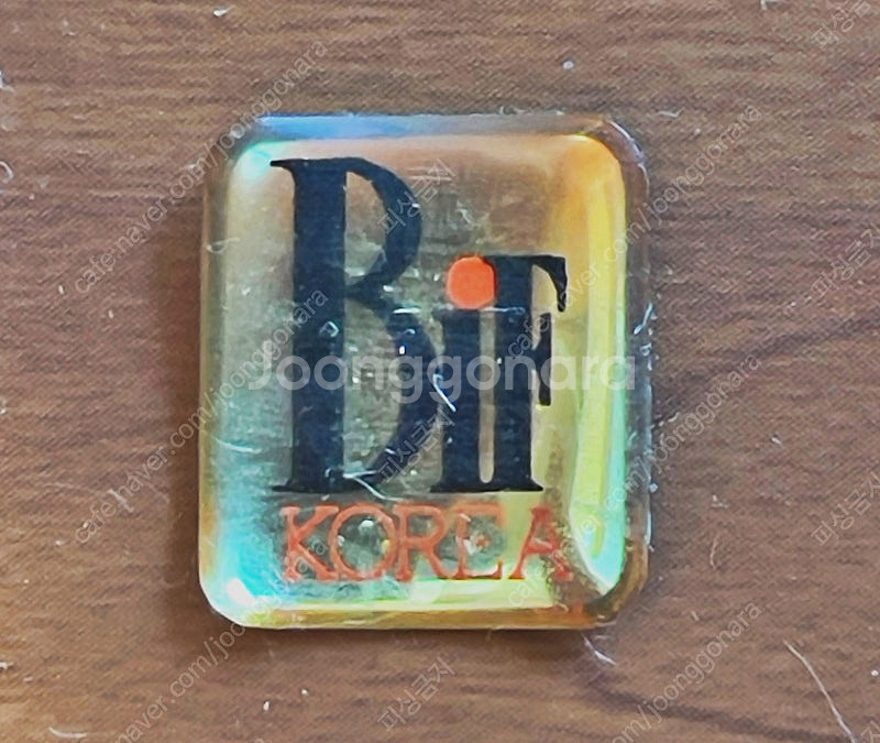 [무료나눔] 보루네오 6단 책장 (직접 방문 후, 운반...--0