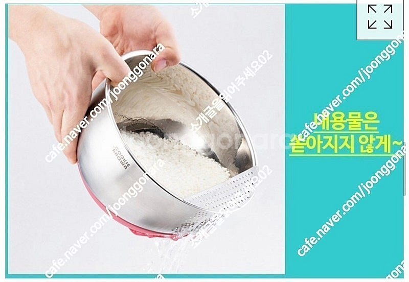 쿠키브라운 스텐 믹싱볼&워싱볼 셋트--4