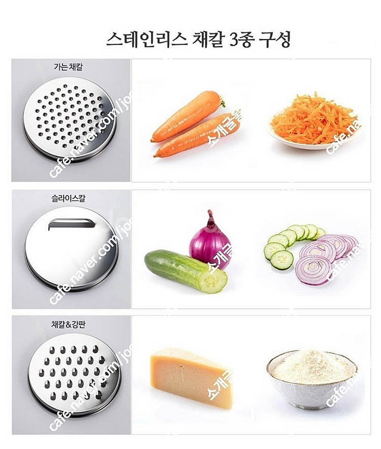 쿠키브라운 스텐 믹싱볼&워싱볼 셋트--6