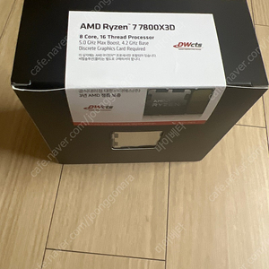AMD 라이젠 7800X3D (미개봉)
