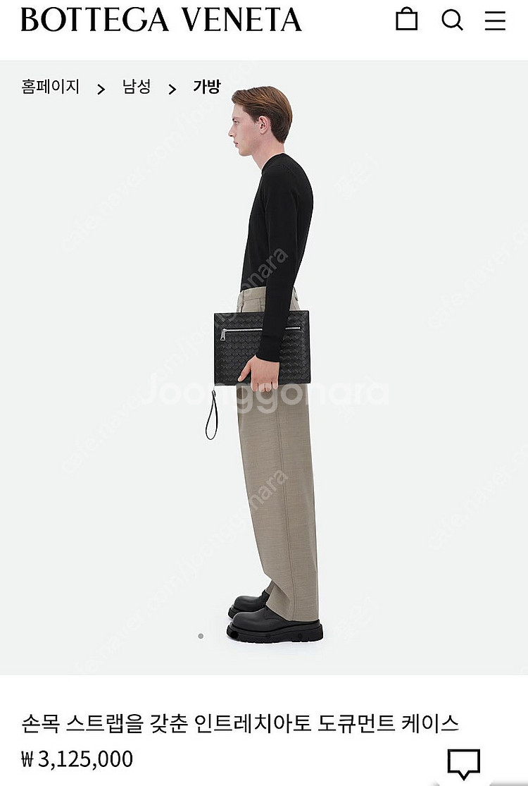 보테가베네타 도큐먼트--6