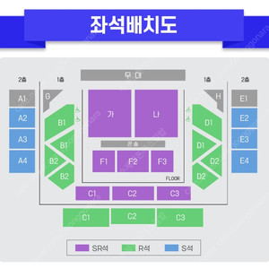 콘서트 미스터트롯3 앵콜공연 , 현역가왕2 앵콜공연 판매합니다.