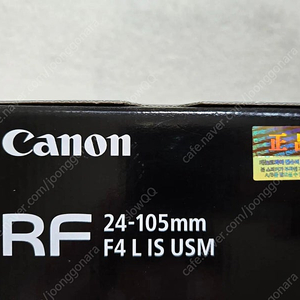 RF 24-105mm F4 L IS USM 거의 새상품