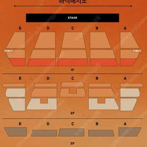 2025 포레스텔라 ENCORE 콘서트 THE WAVE 1층 C구역 판매합니다.