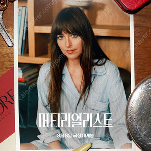F1더무비 좀비딸 발레리나 판타스틱4 머티리얼리스트 주니토니 추적 강령 귀신놀이 수연의선율 전지적독자시점 악마가이사왔다 IMAX 아이맥스 4DX 포디엑스 SCREENX 스크린엑스