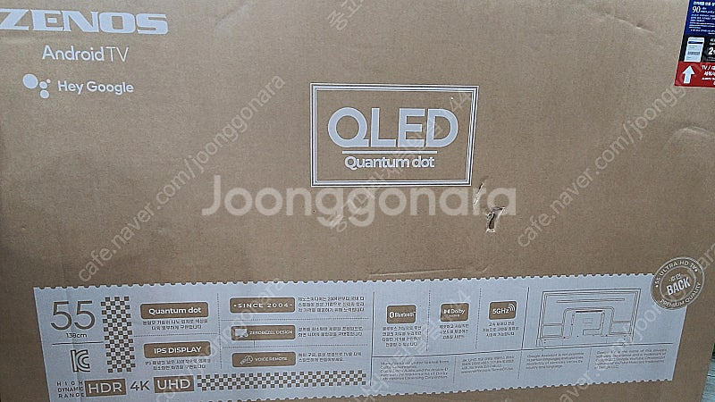 제노스 55인치 QLED TV 단순개봉 새상품 판매합니...--0