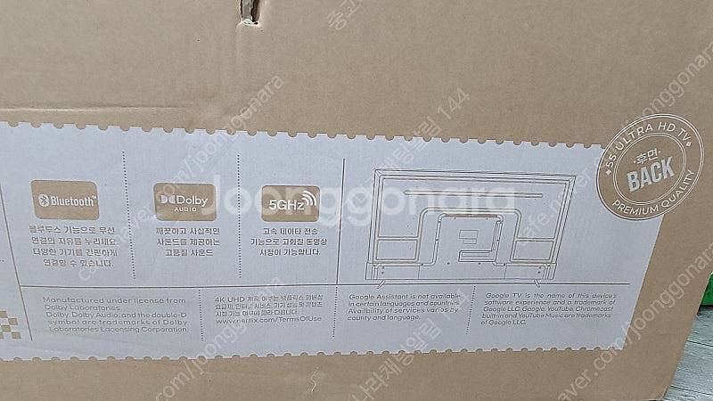 제노스 55인치 QLED TV 단순개봉 새상품 판매합니...--2