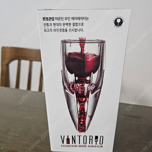 빈토리오 파운틴 와인 에어레이터