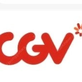 cgv 2인관람권 예매해드림!