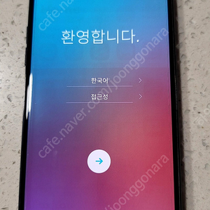LG V30