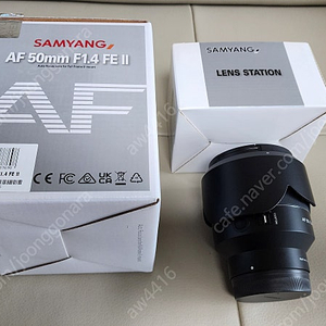 삼양 50mm f1.4 FE II (소니E마운트)