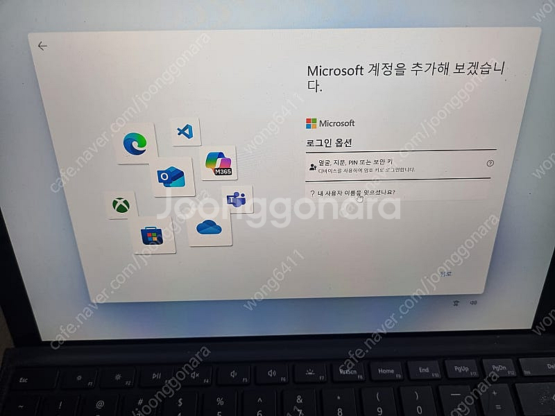 (335000원)서피스 프로7 플러스 1960 i5 1...--3